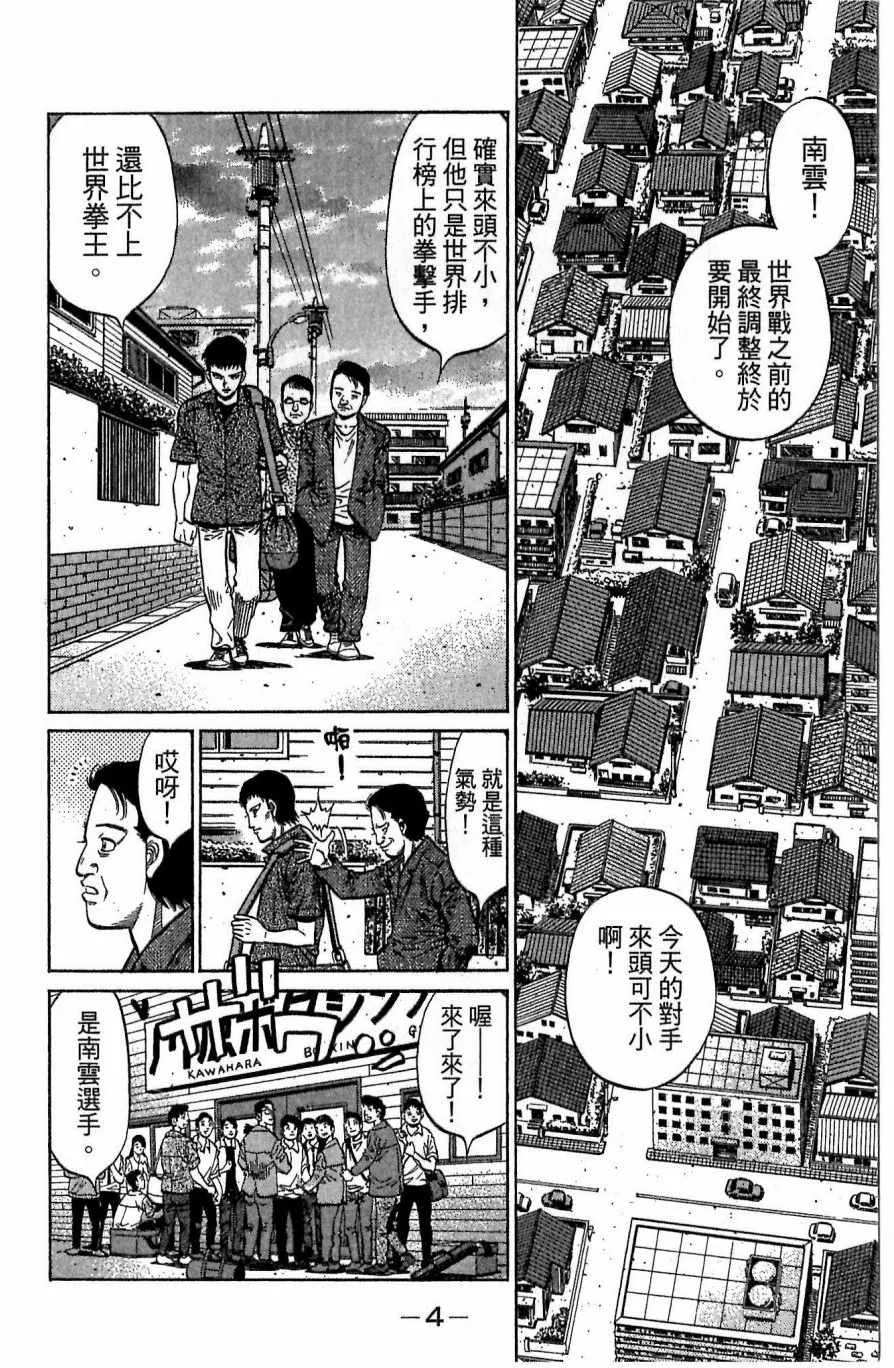 第117卷 第4页