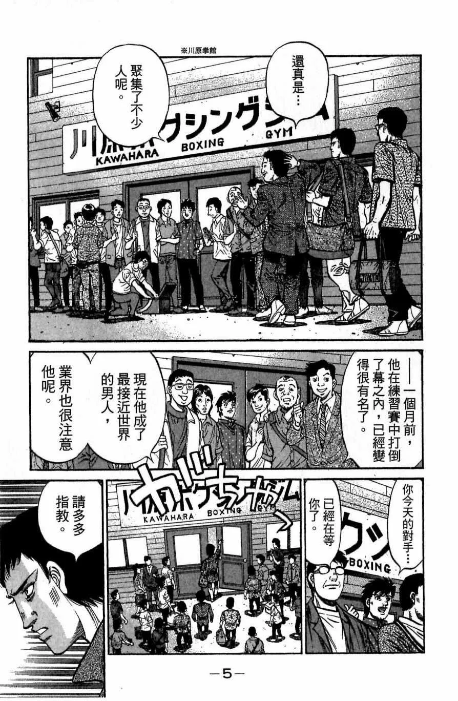 第117卷 第5页
