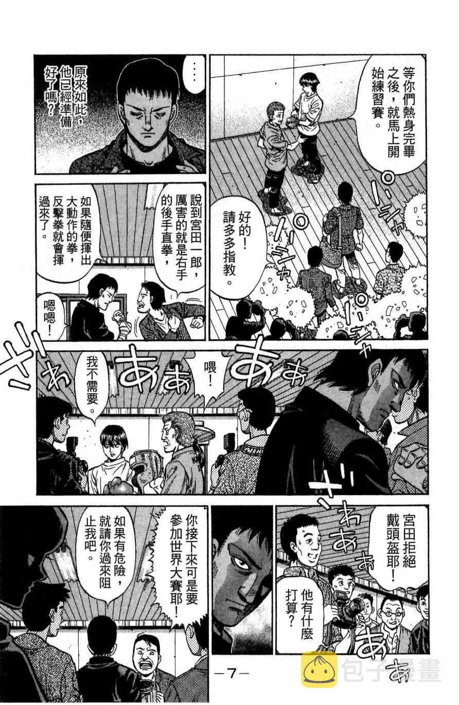 第117卷 第7页