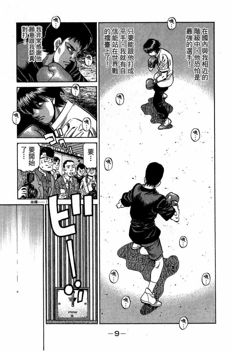 第117卷 第9页