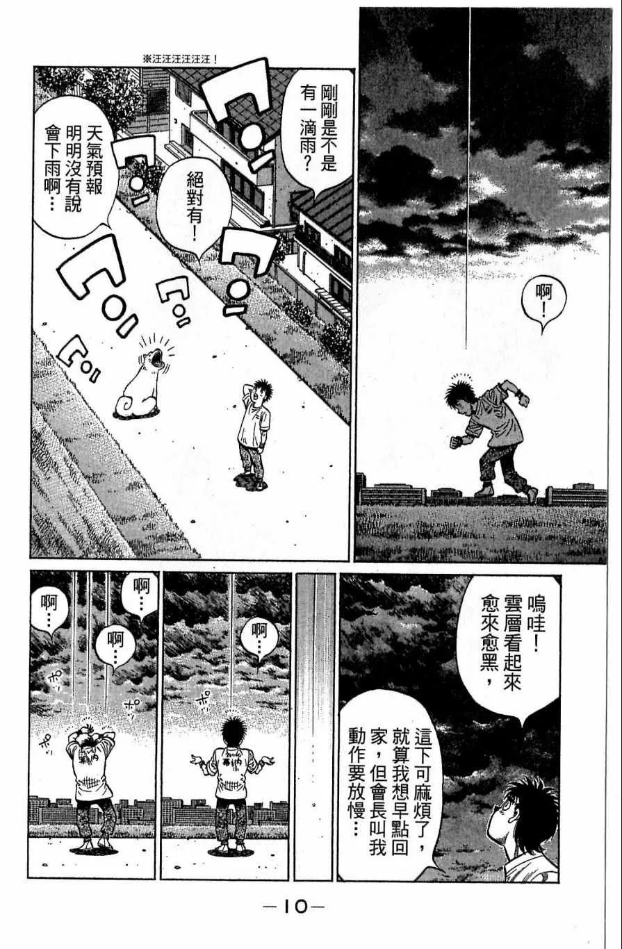 第117卷 第10页