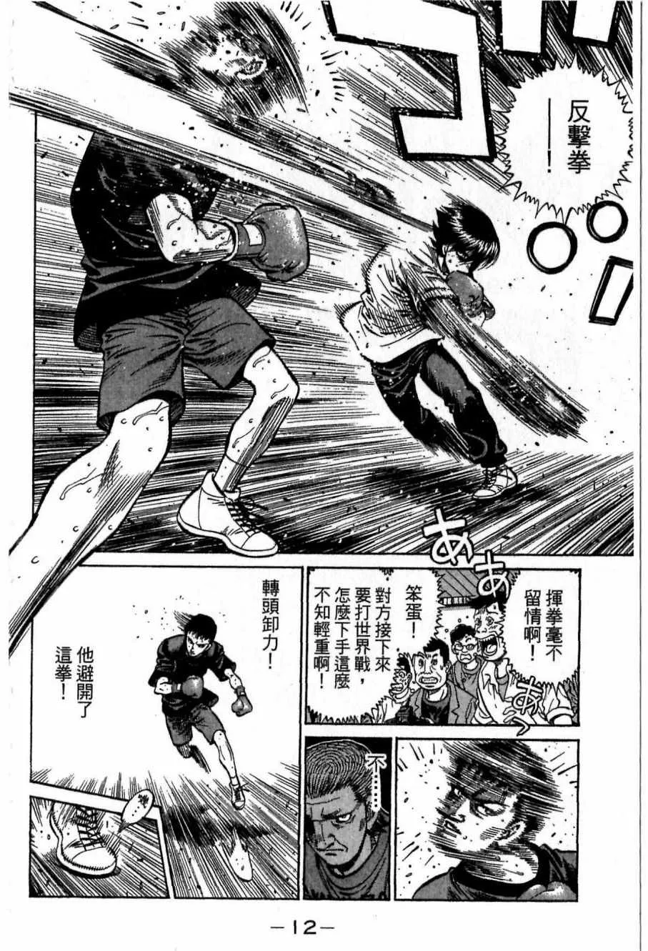 第117卷 第12页