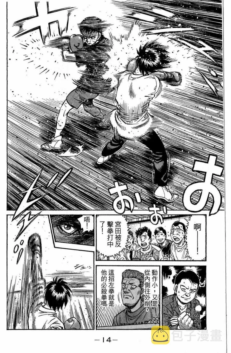 第117卷 第14页