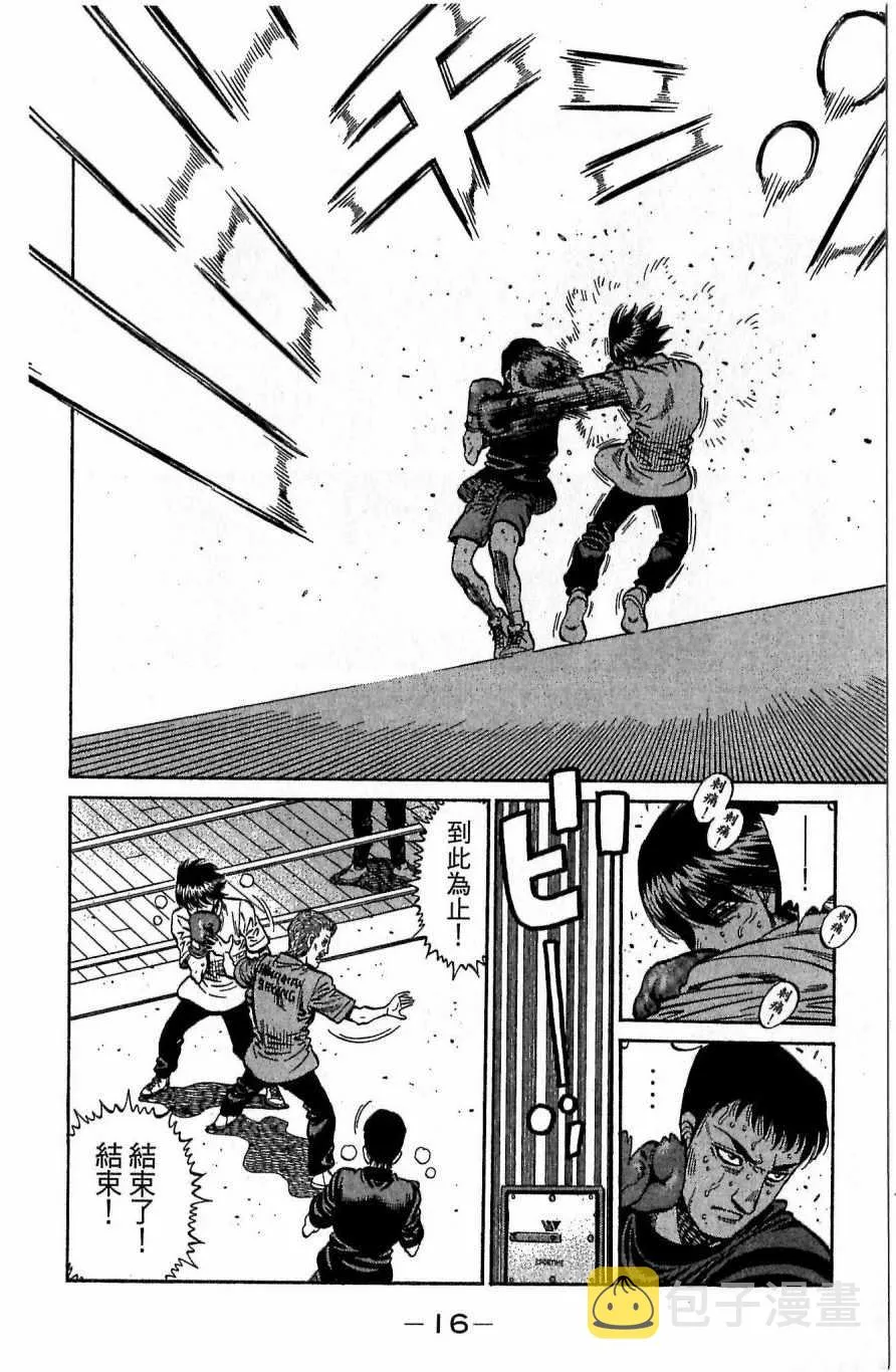 第117卷 第16页