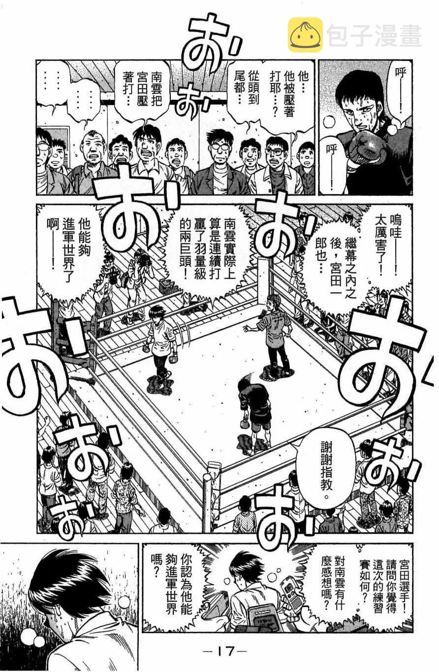 第117卷 第17页