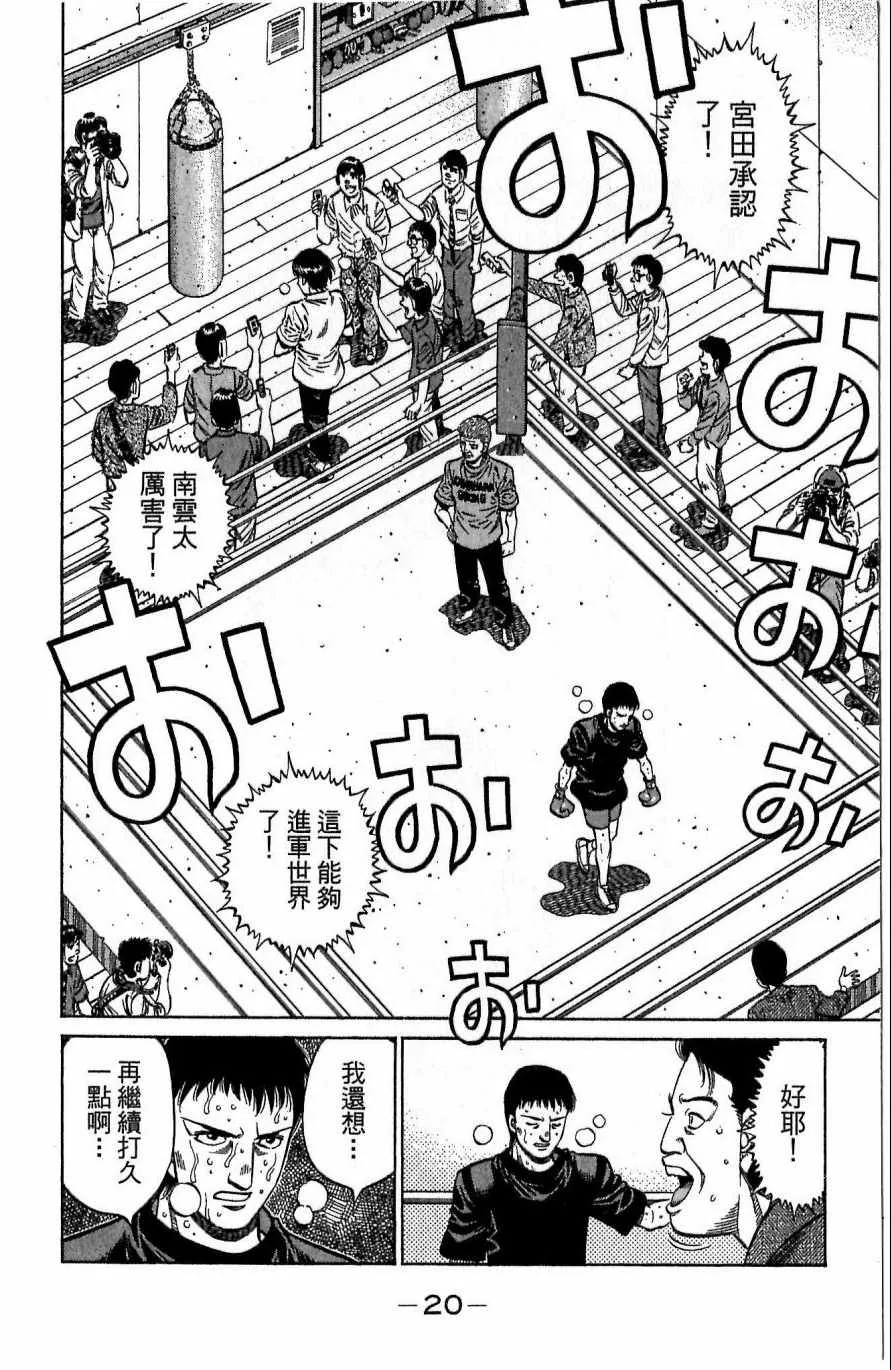 第117卷 第20页