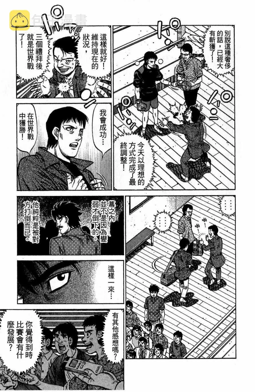第117卷 第21页