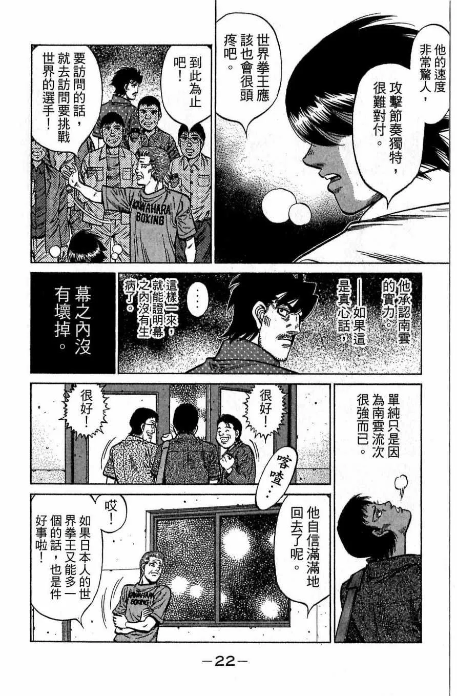 第117卷 第22页