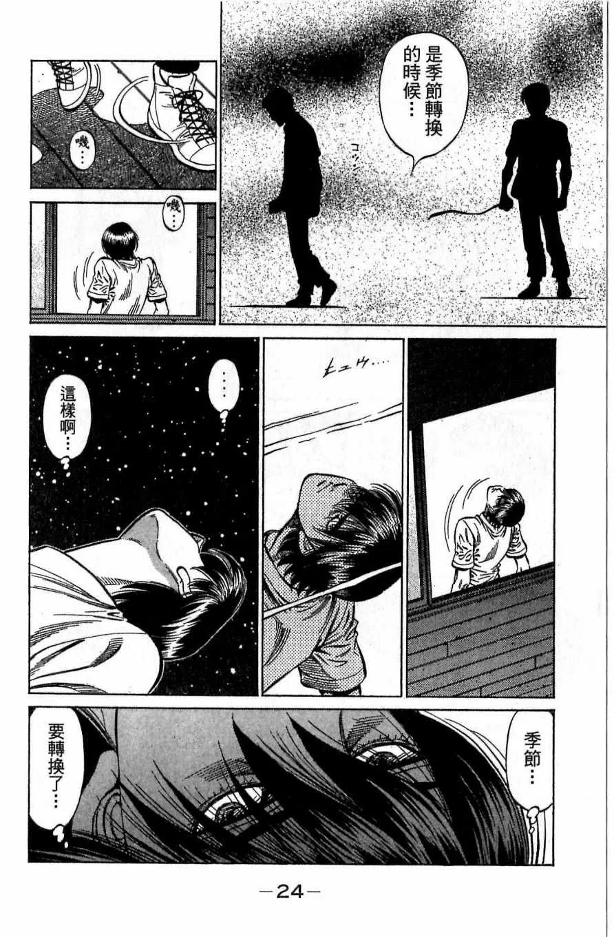 第117卷 第24页