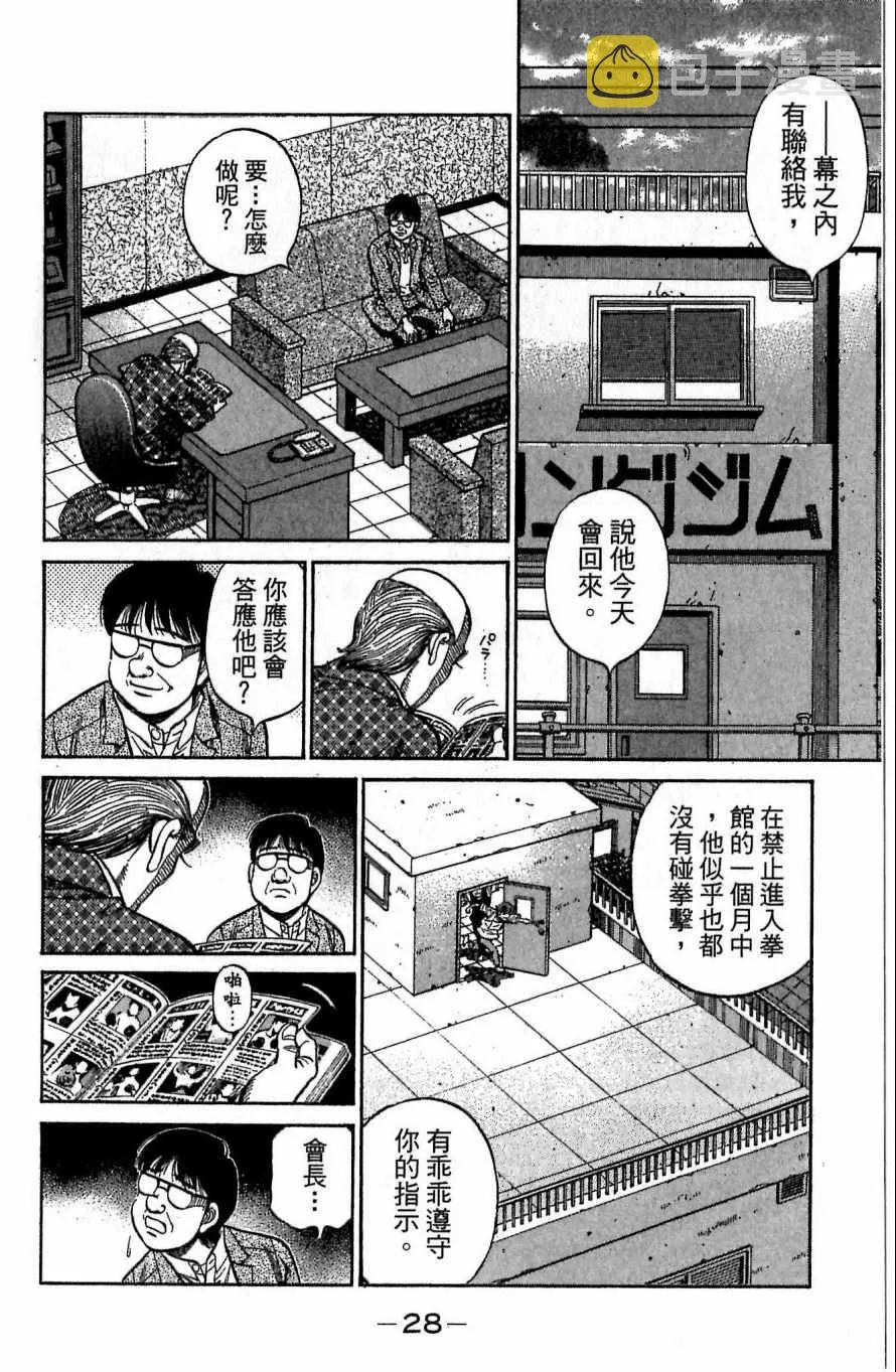 第117卷 第28页