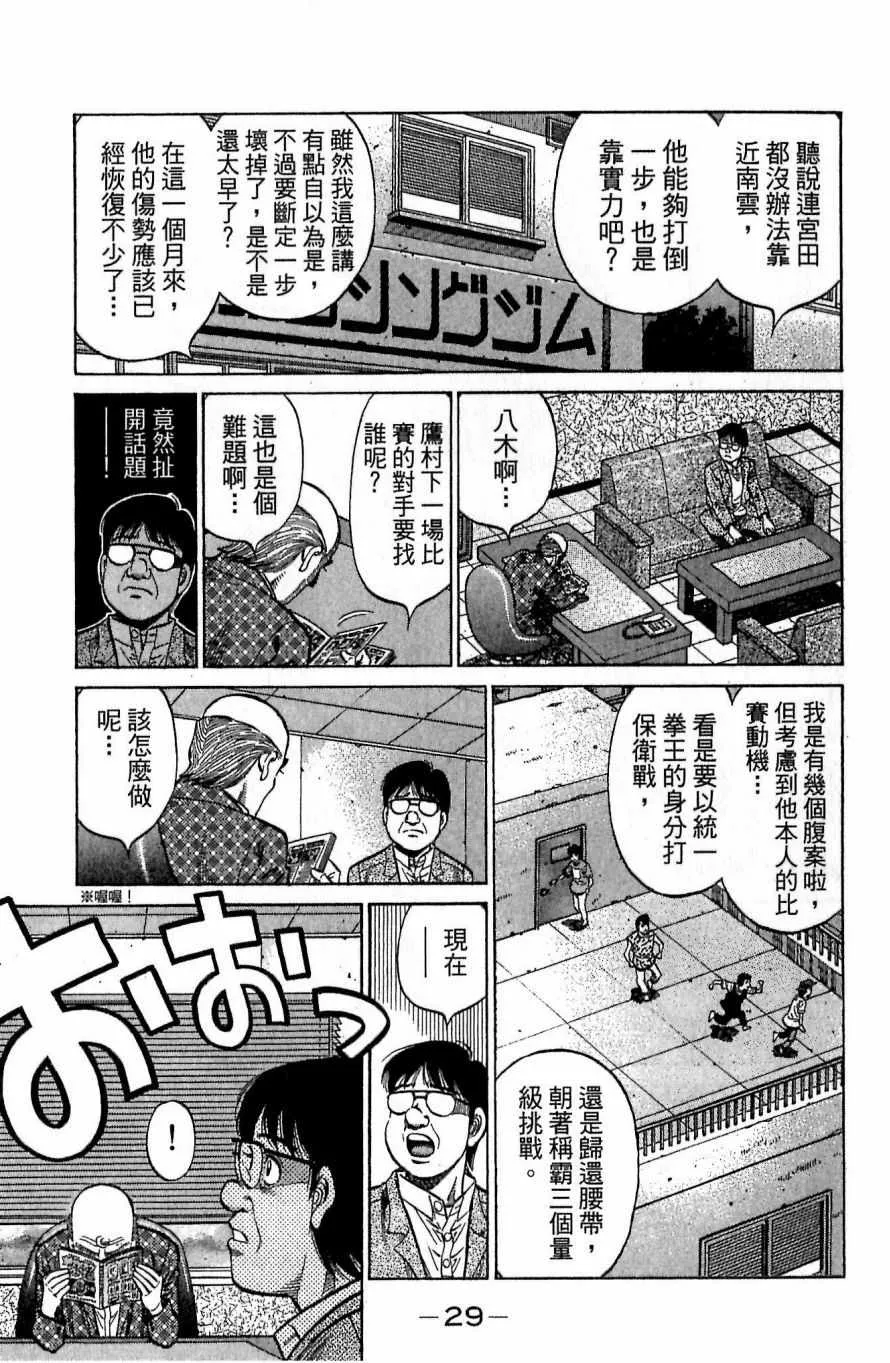 第117卷 第29页