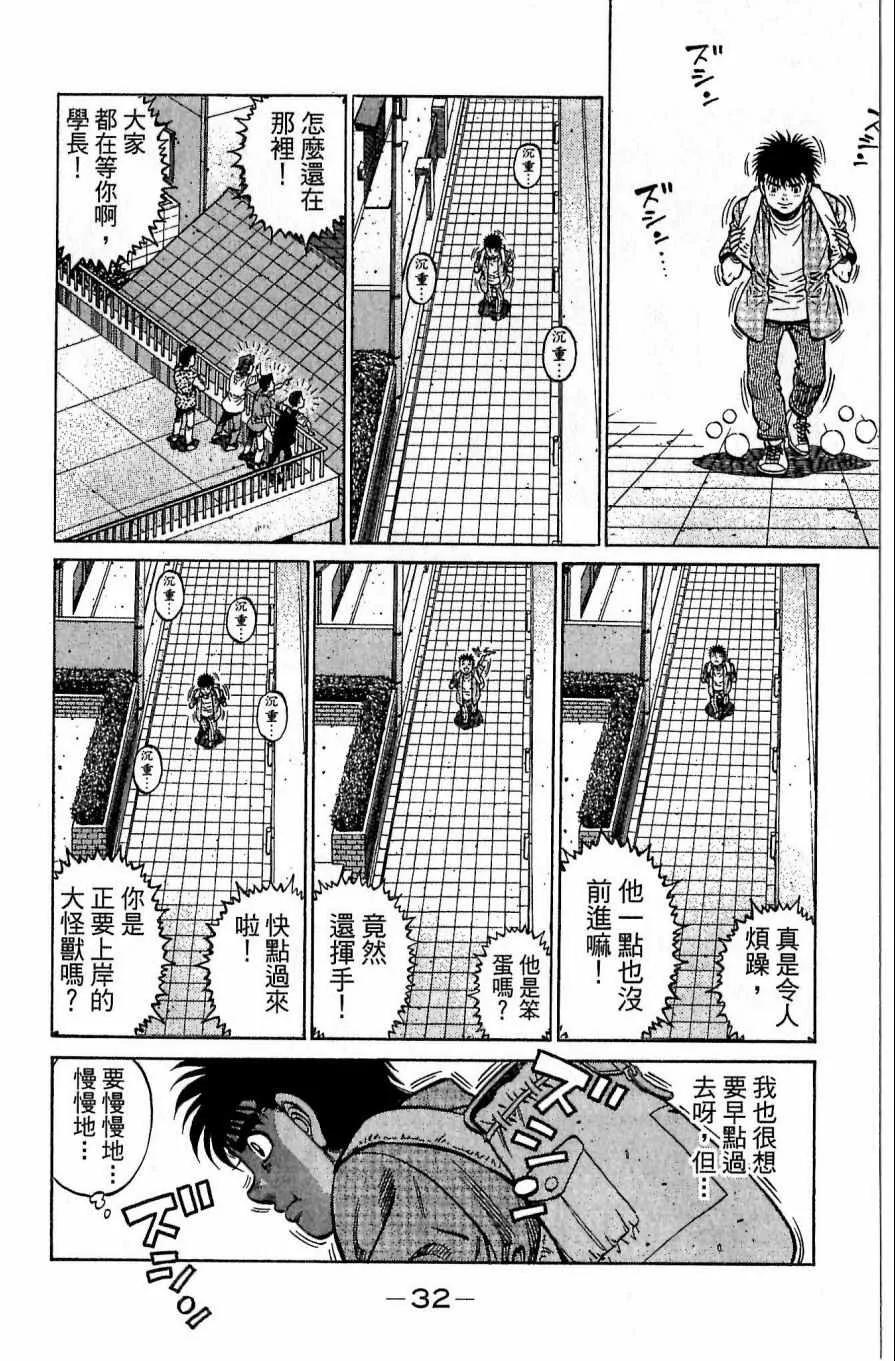 第117卷 第32页