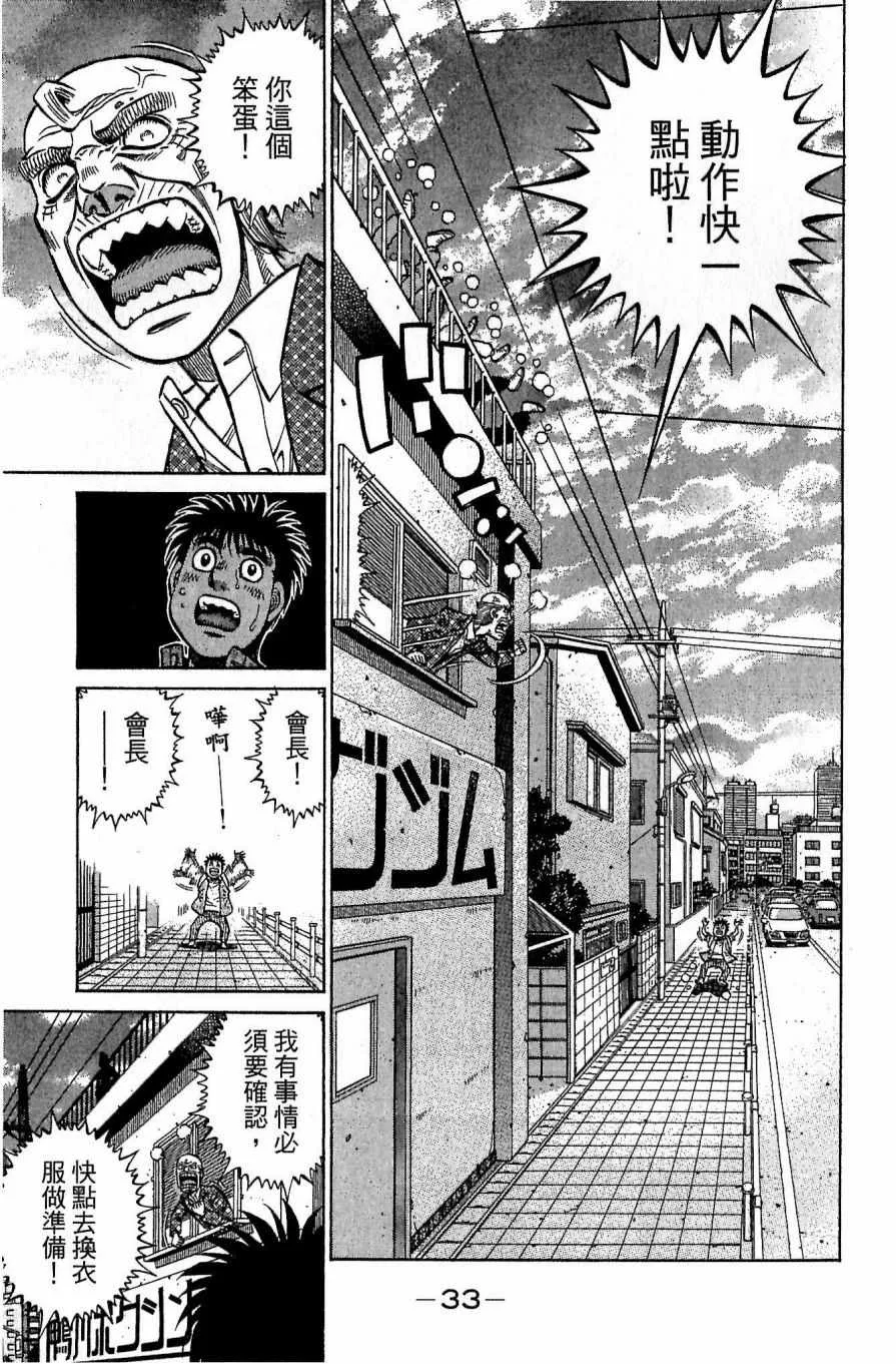 第117卷 第33页