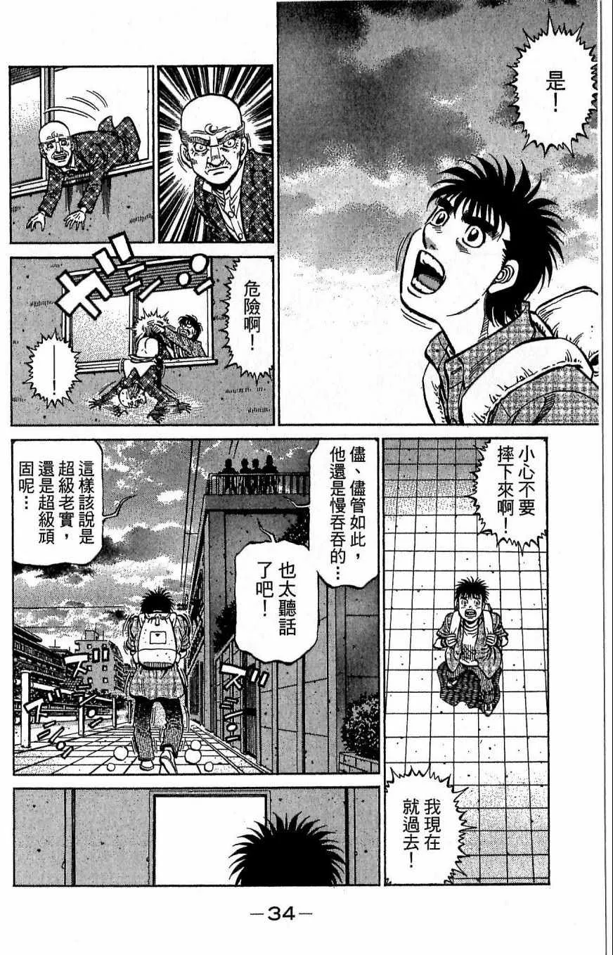 第117卷 第34页