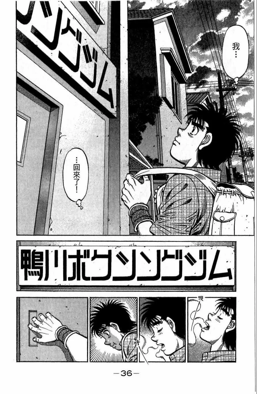 第117卷 第36页