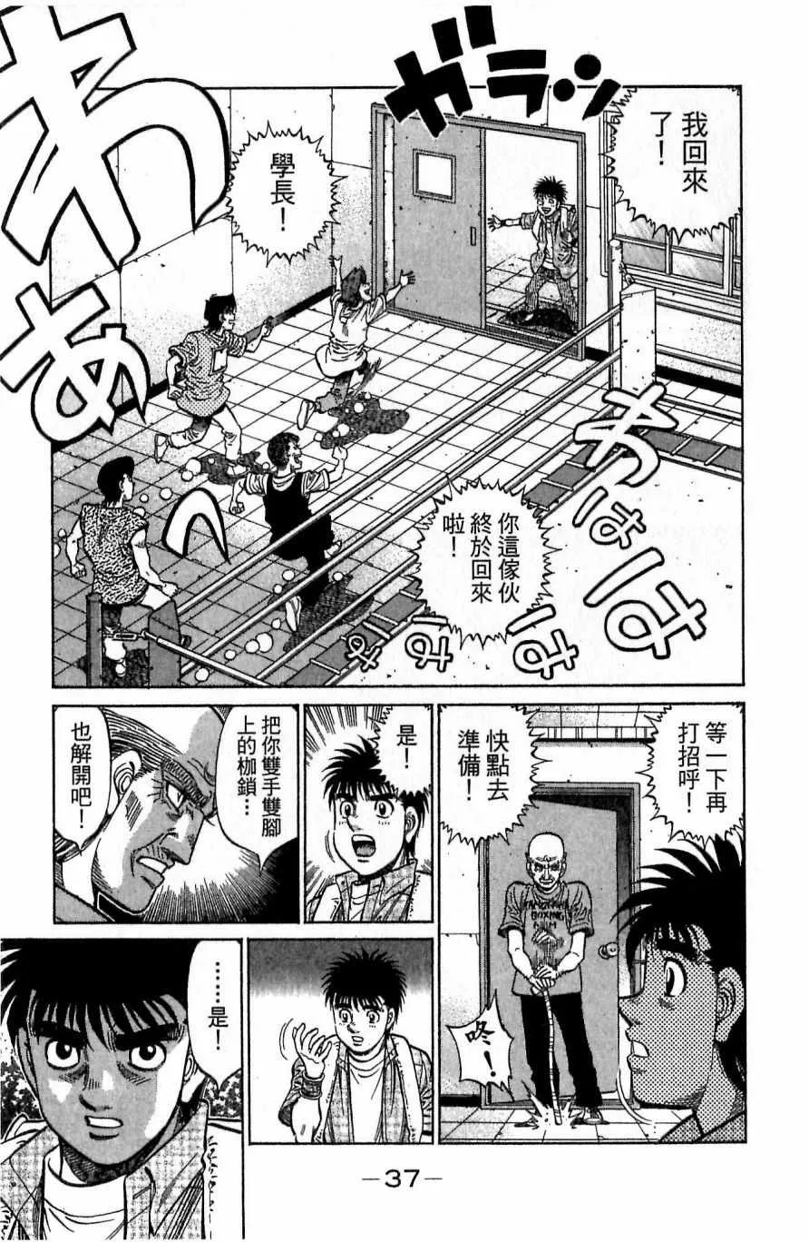 第117卷 第37页