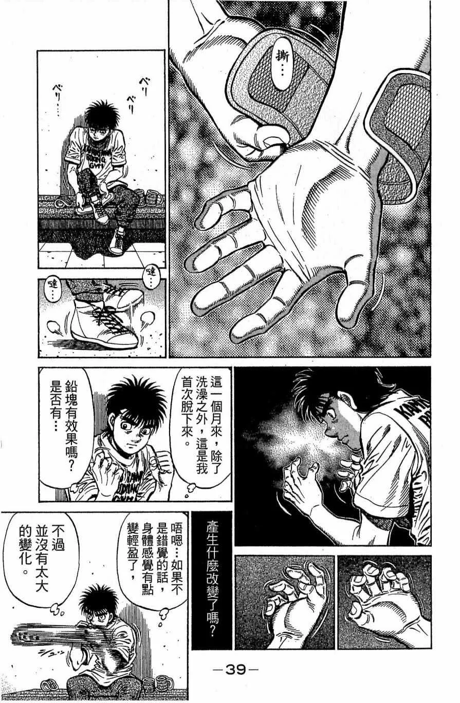 第117卷 第39页
