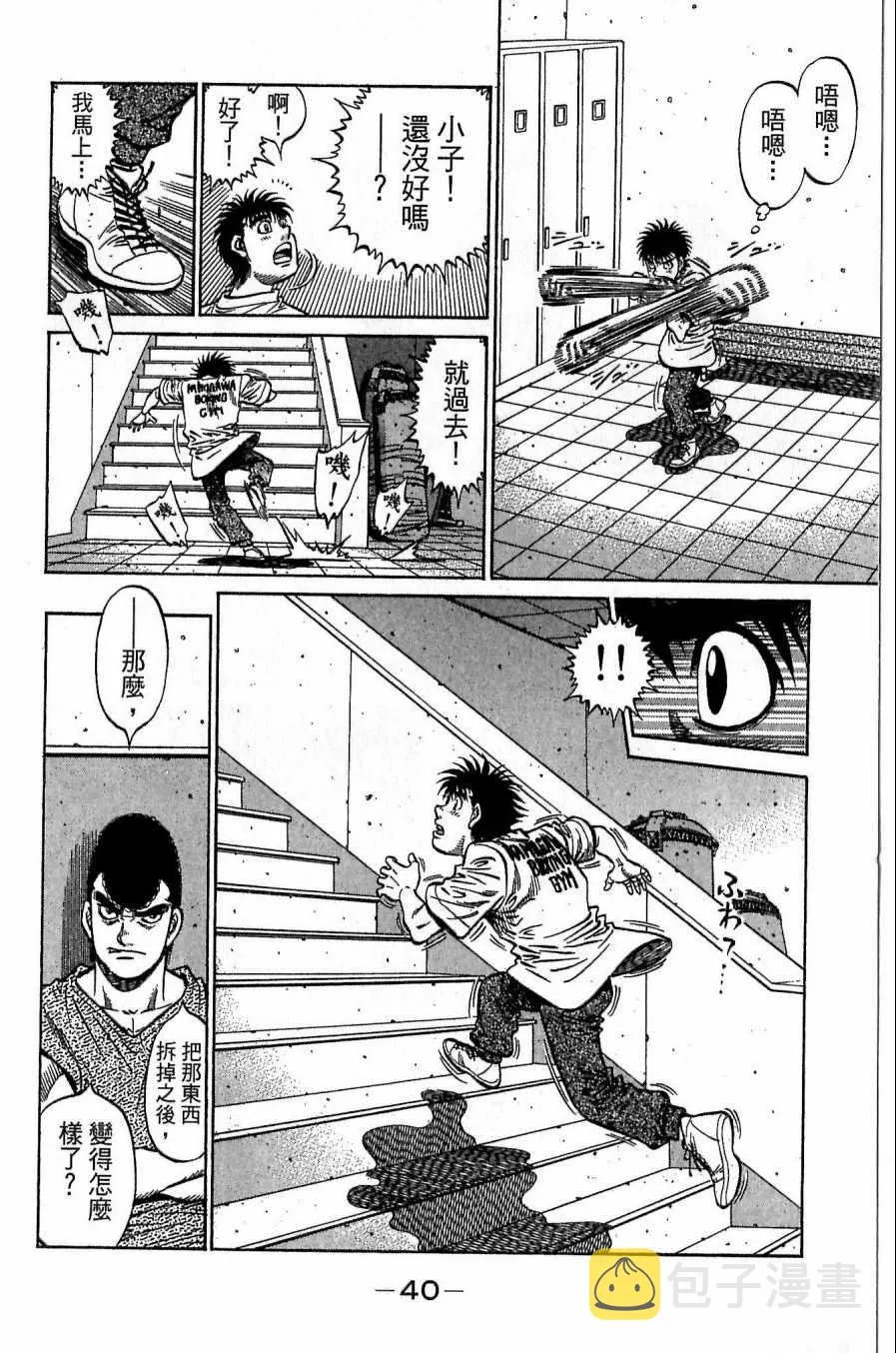 第117卷 第40页