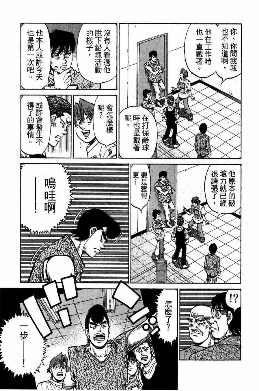 第117卷 第41页