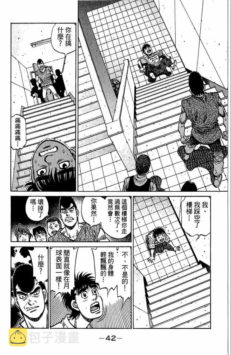 第117卷 第42页