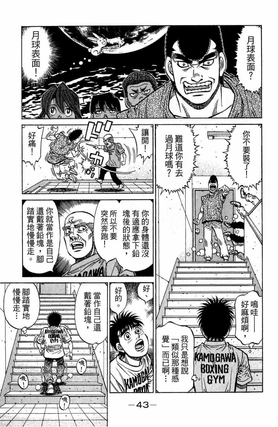 第117卷 第43页