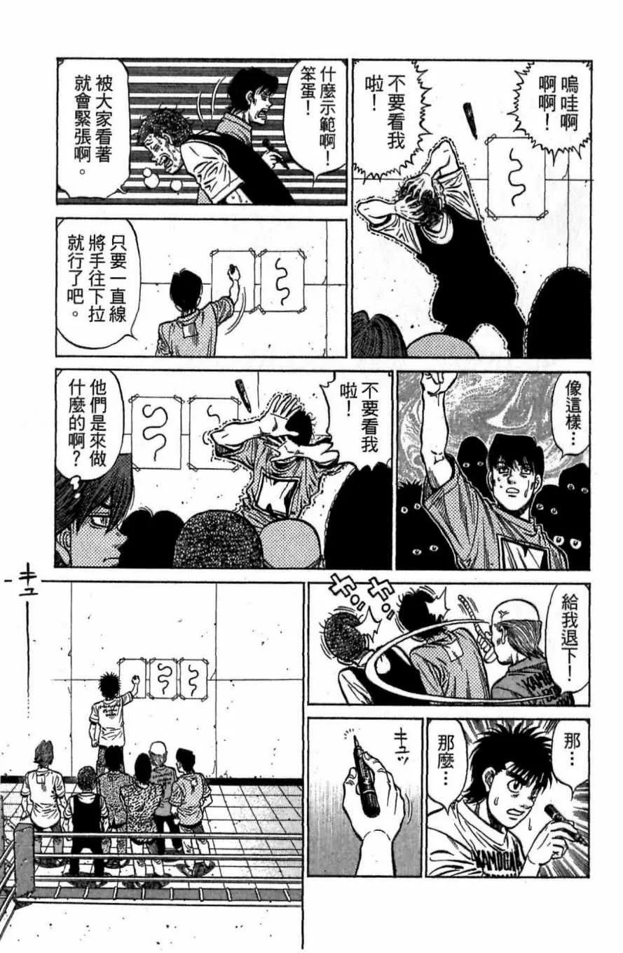 第117卷 第45页