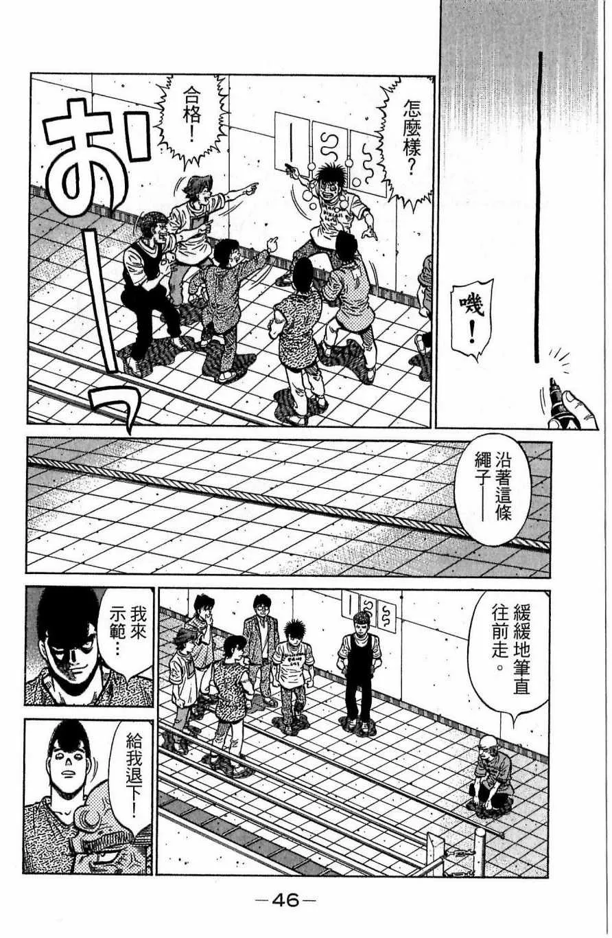 第117卷 第46页