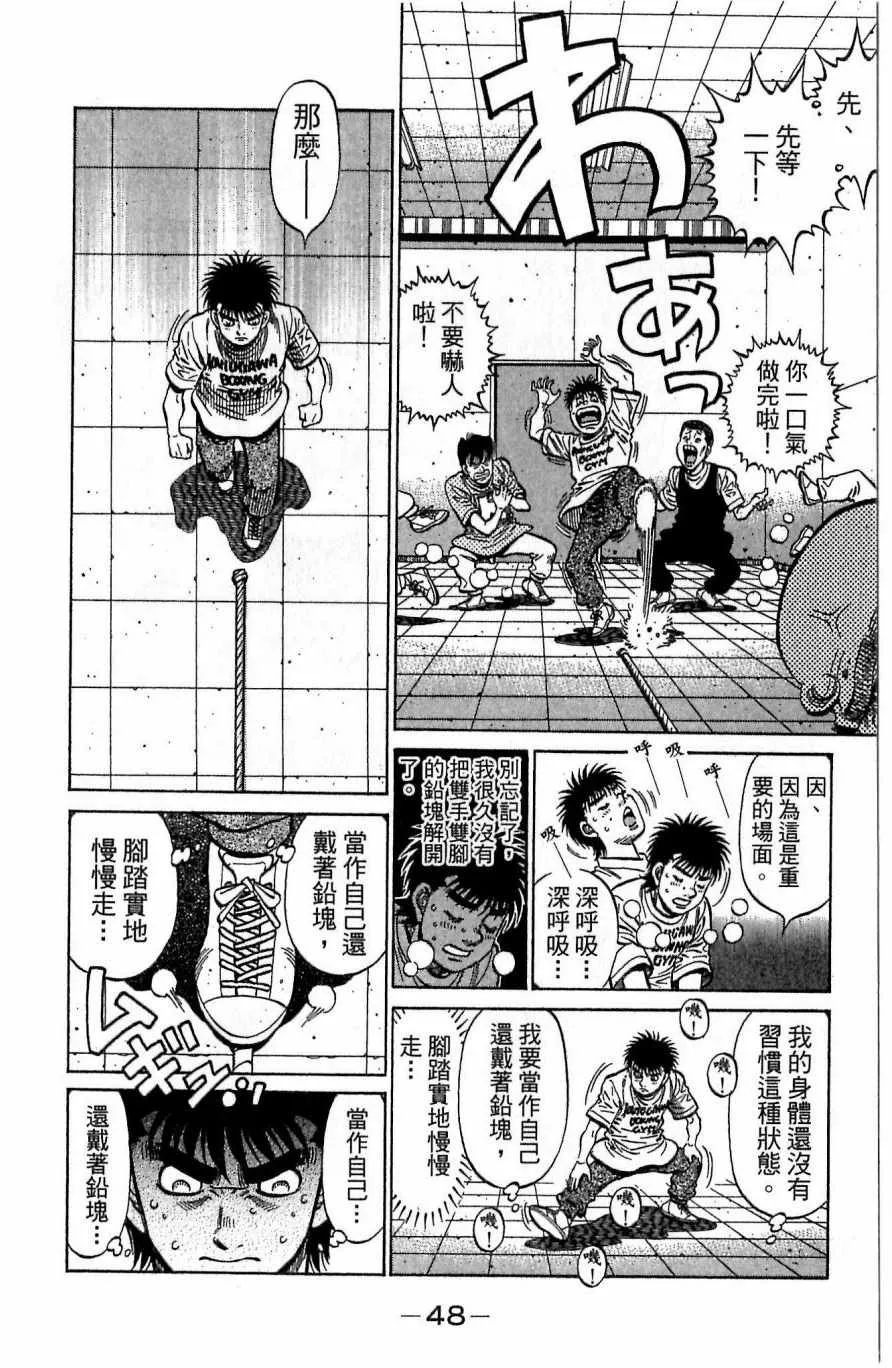 第117卷 第48页