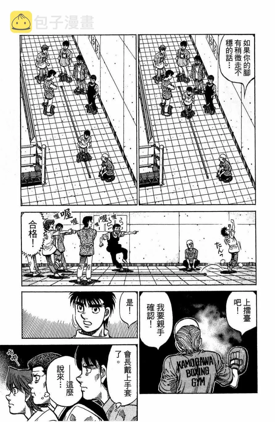第117卷 第49页