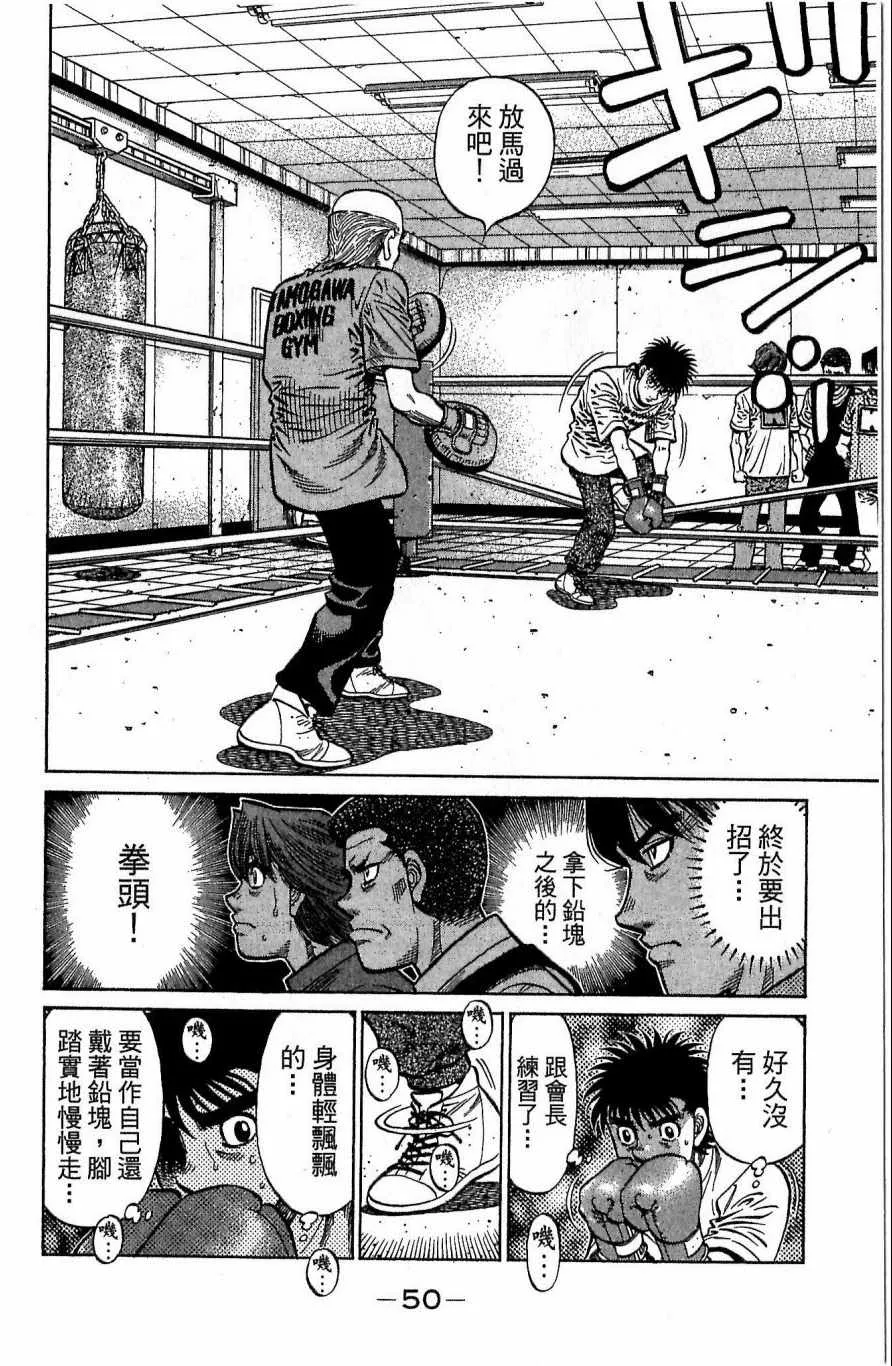 第117卷 第50页