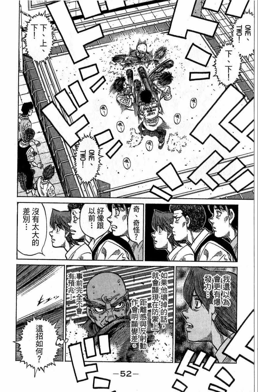 第117卷 第52页