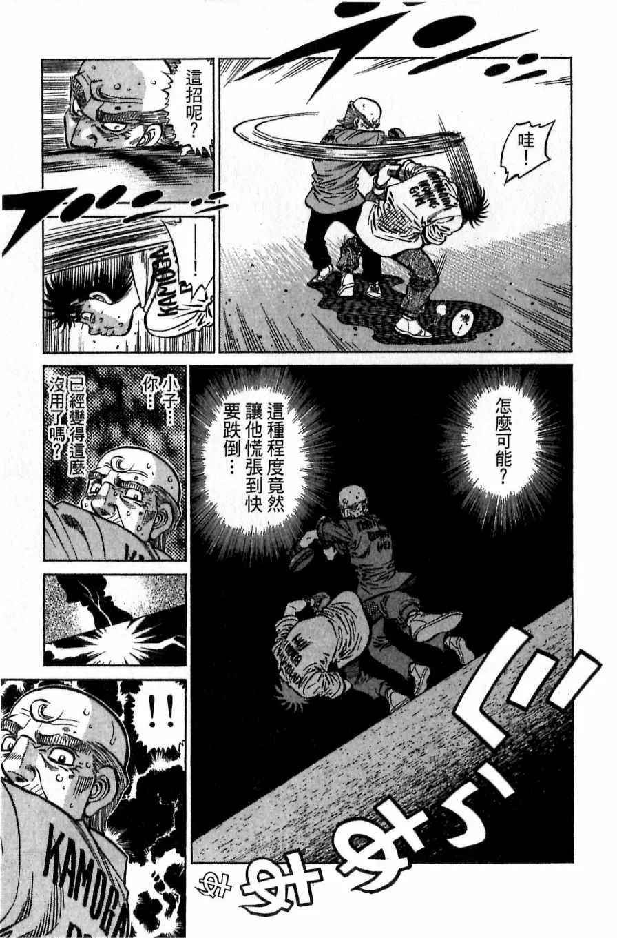 第117卷 第53页