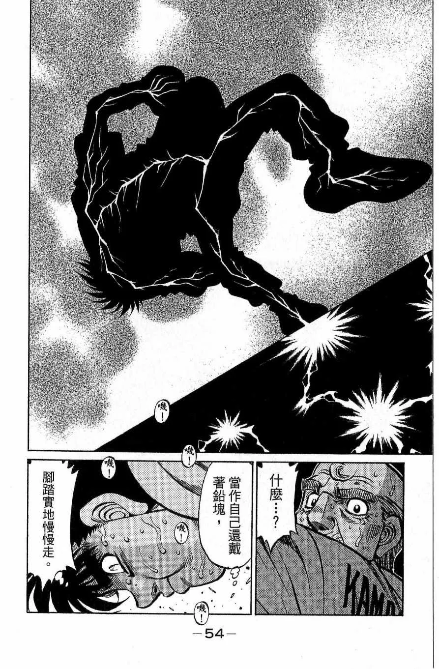 第117卷 第54页