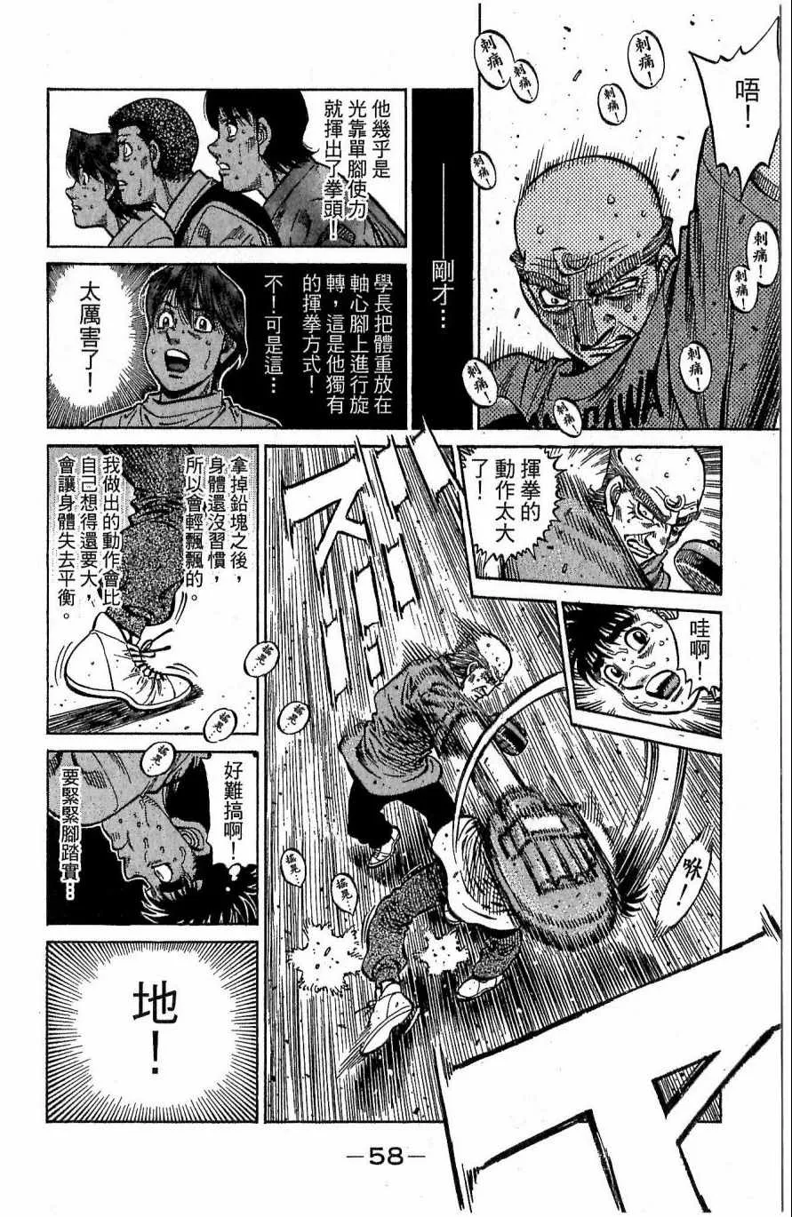 第117卷 第58页
