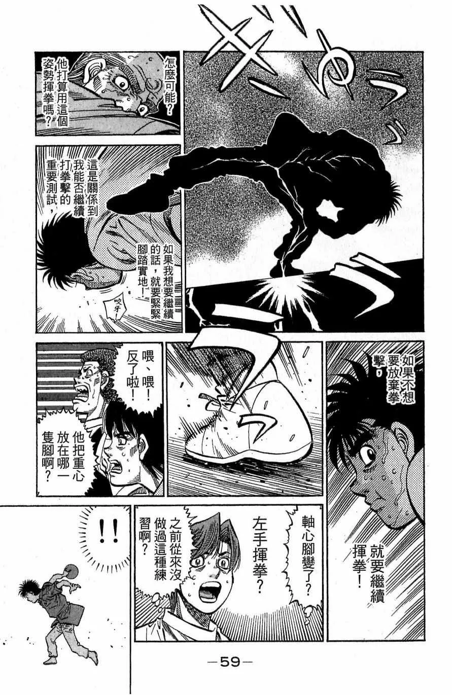 第117卷 第59页