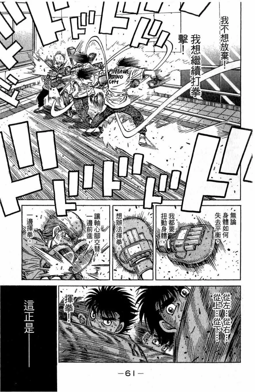 第117卷 第61页