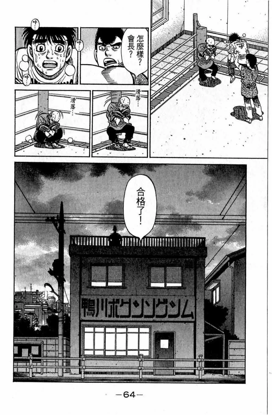 第117卷 第64页