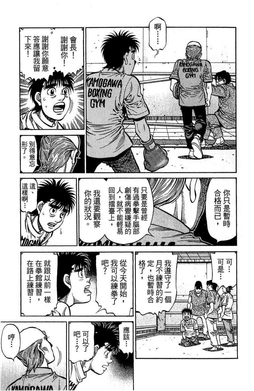 第117卷 第67页