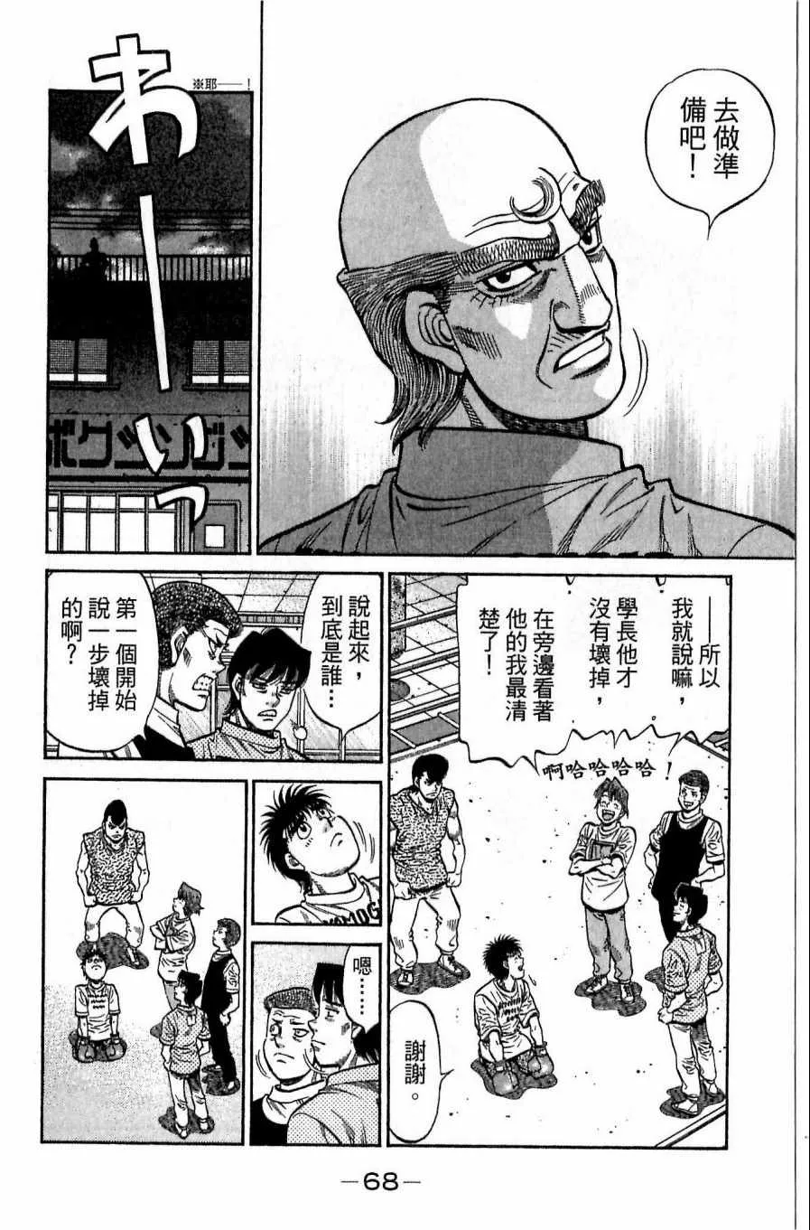 第117卷 第68页