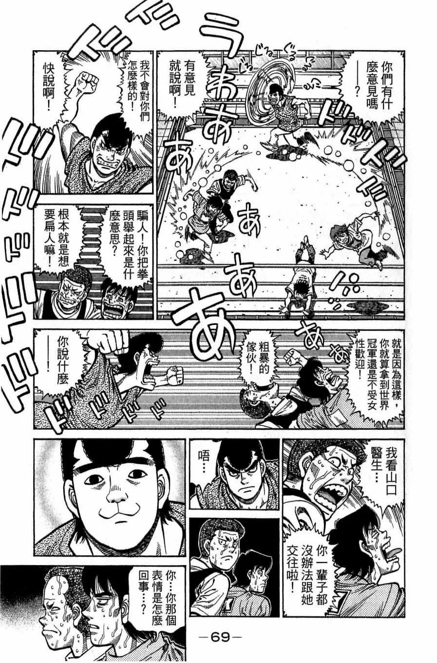 第117卷 第69页