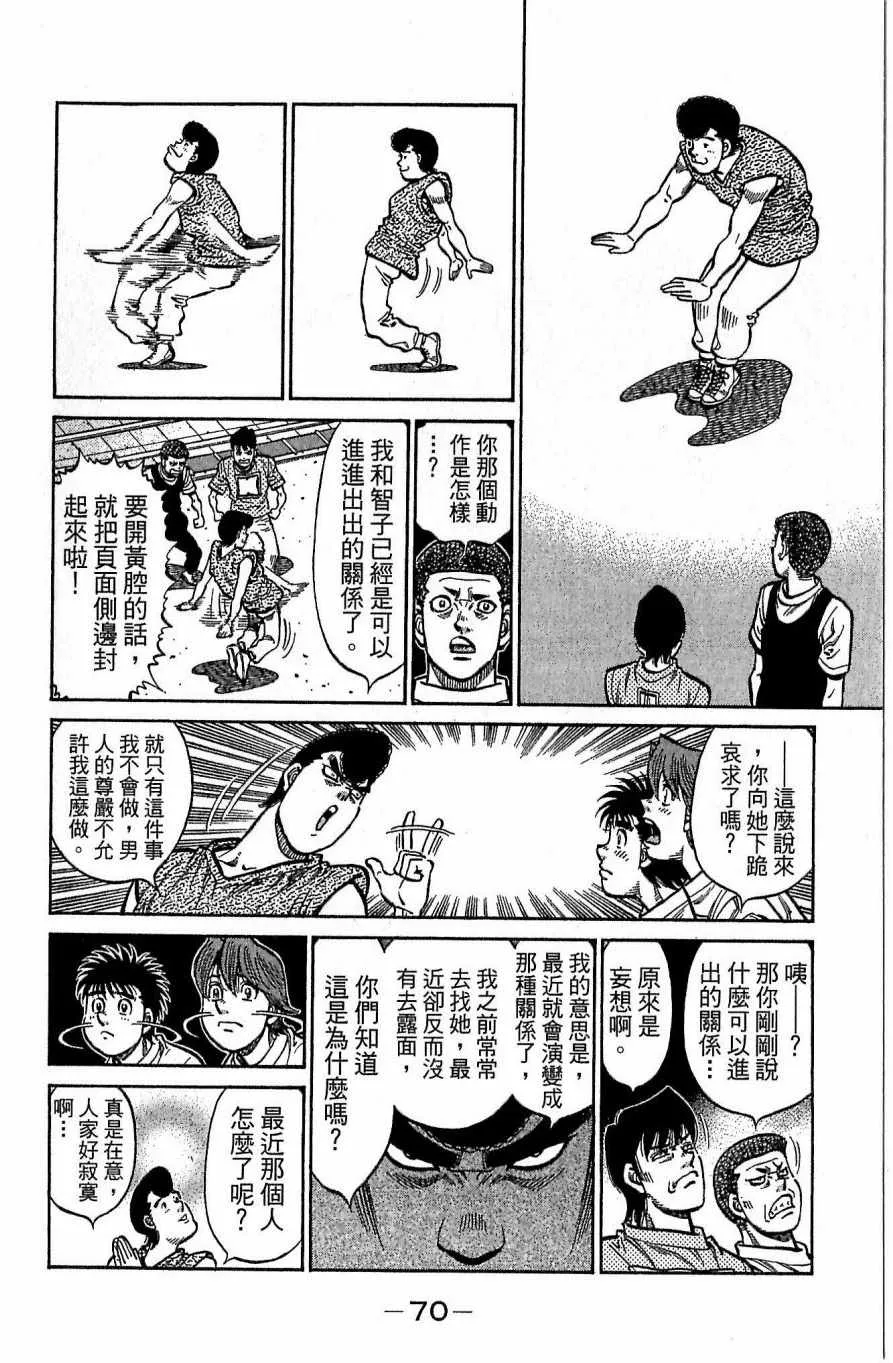 第117卷 第70页