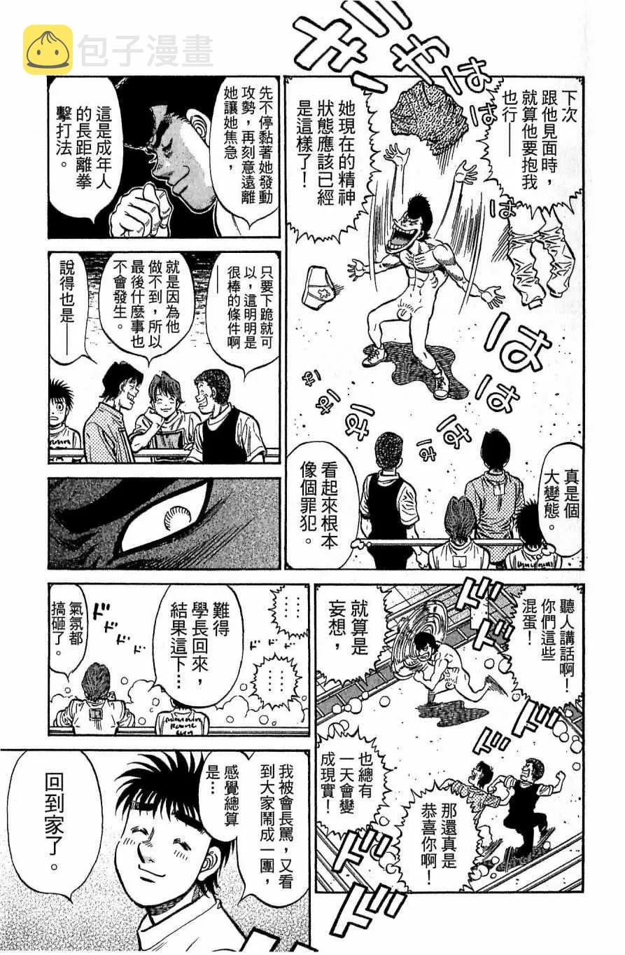 第117卷 第71页