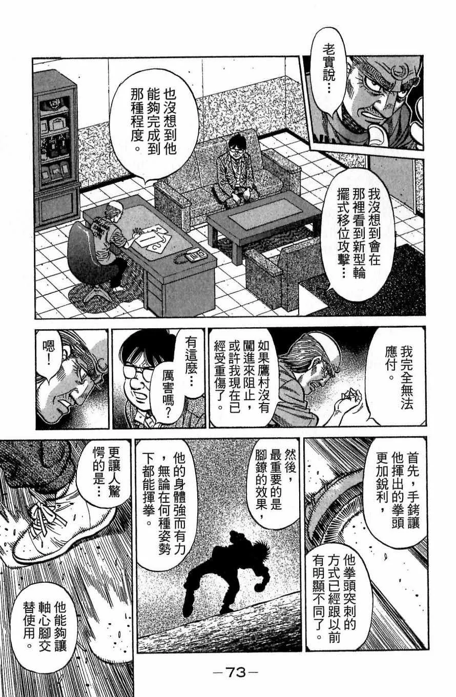 第117卷 第73页