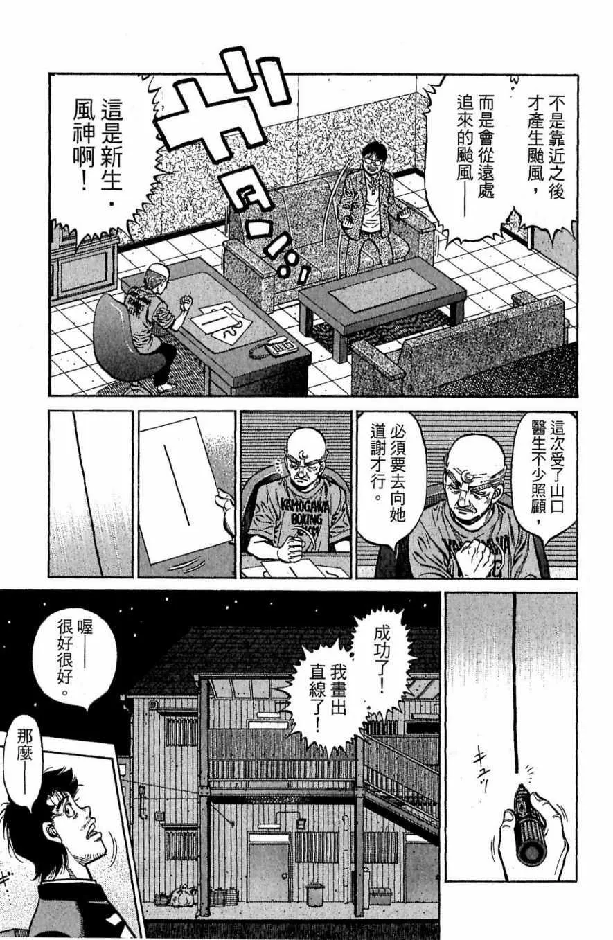第117卷 第75页