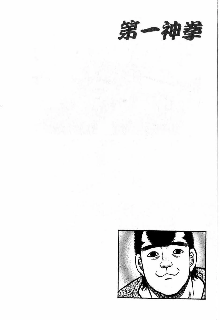 第117卷 第76页
