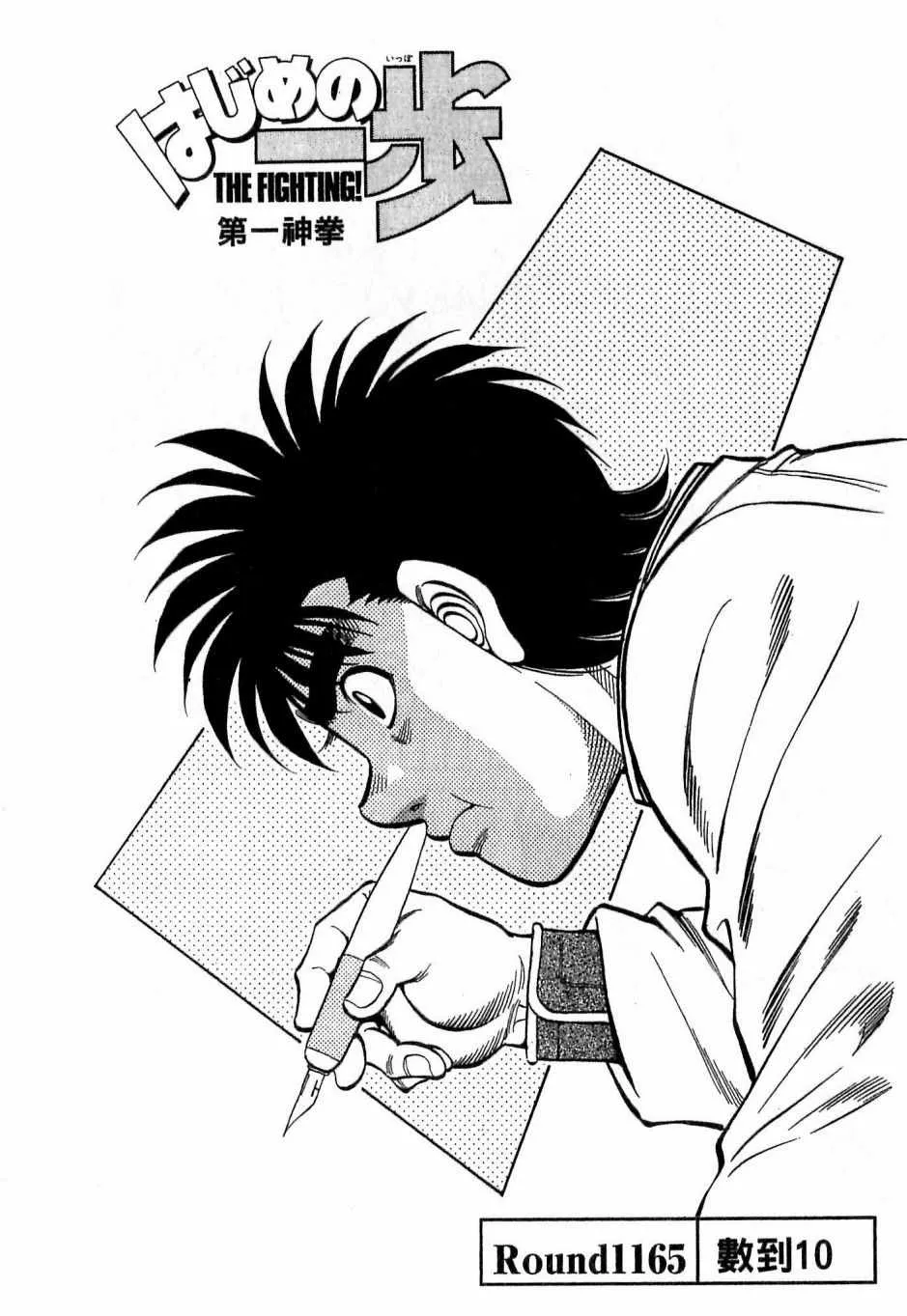第117卷 第77页