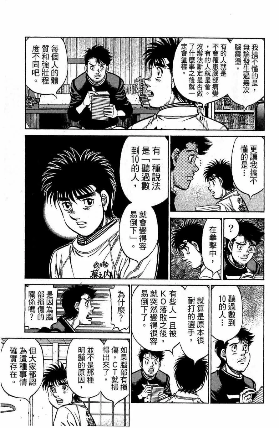 第117卷 第81页