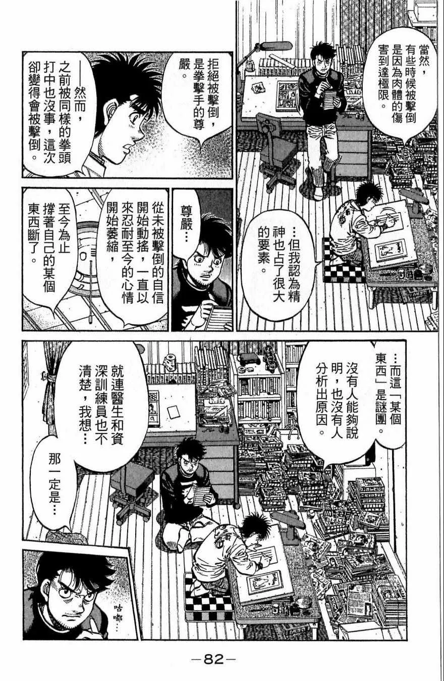 第117卷 第82页