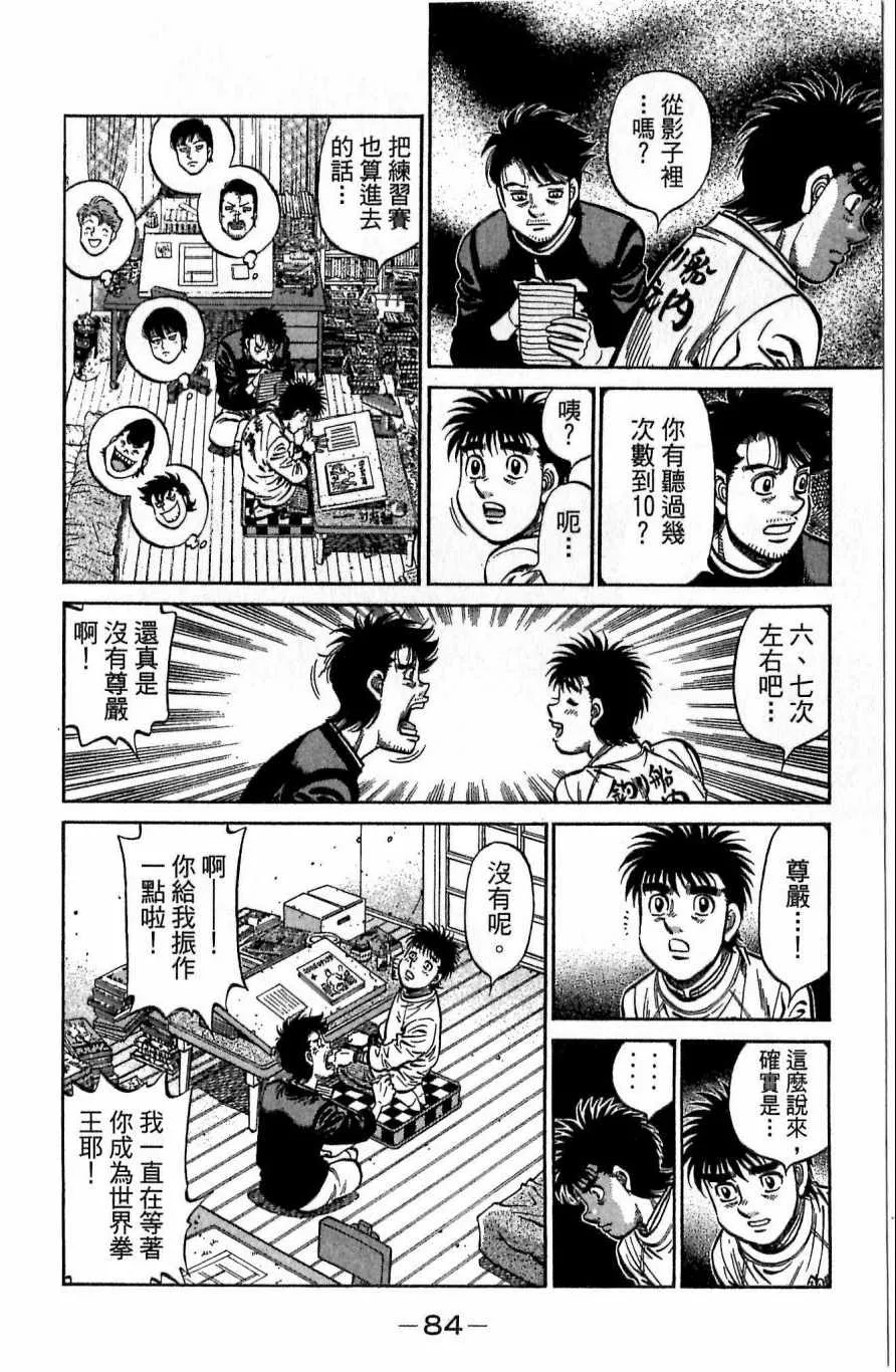 第117卷 第84页