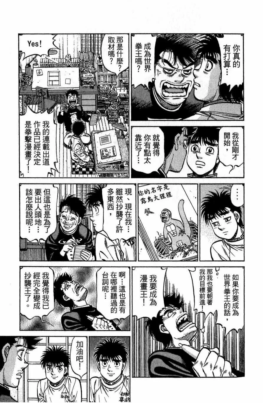 第117卷 第85页